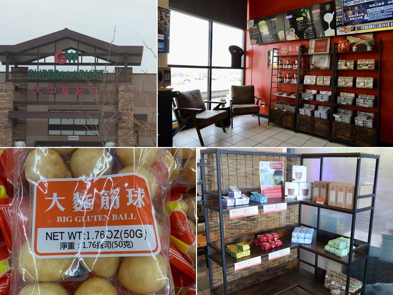 Master Tea 6600 W 120th Ave, Broomfield