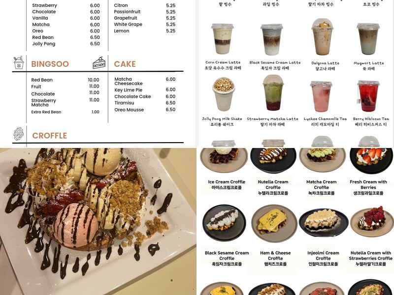 Java & Mug Menu