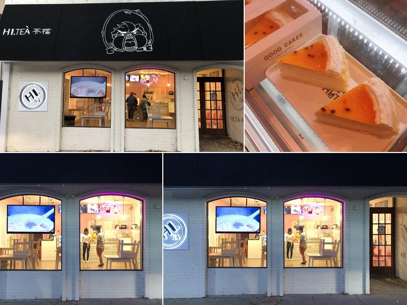 HiTea 914 Massachusetts St, Lawrence