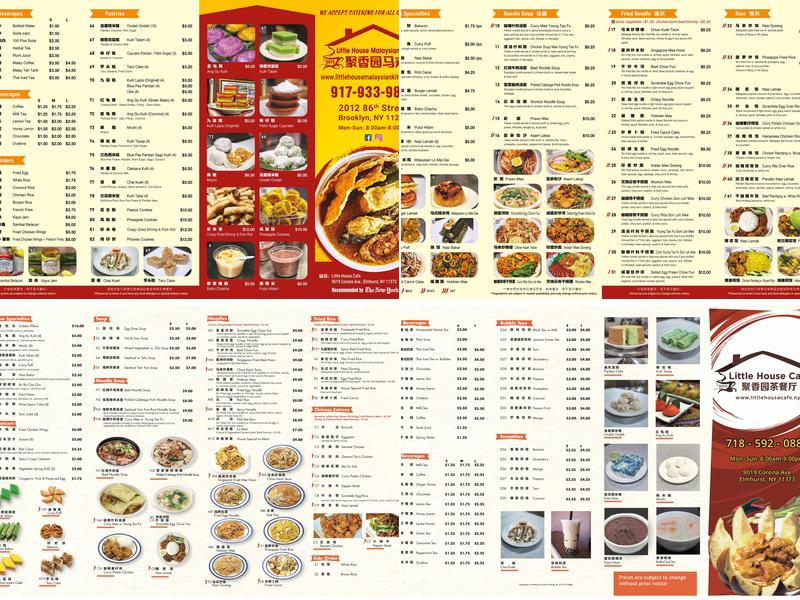 Little House Café Menu