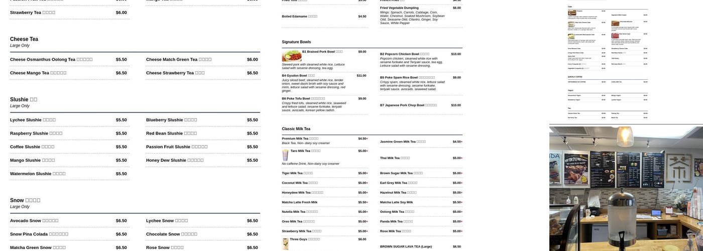 Quickly Bubble Tea Menu