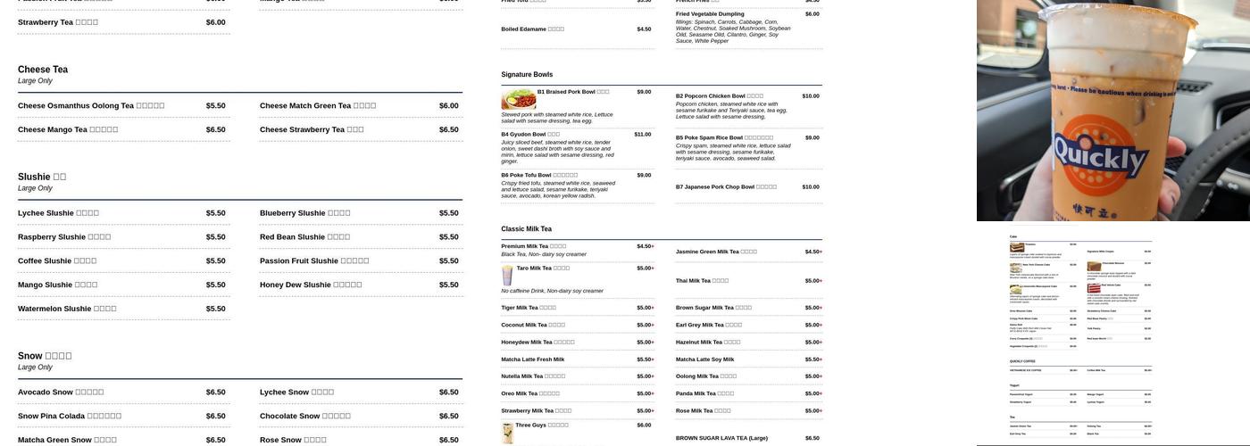 Quickly Bubble Tea Menu