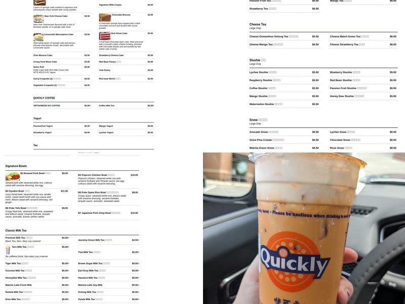 Quickly Bubble Tea Menu