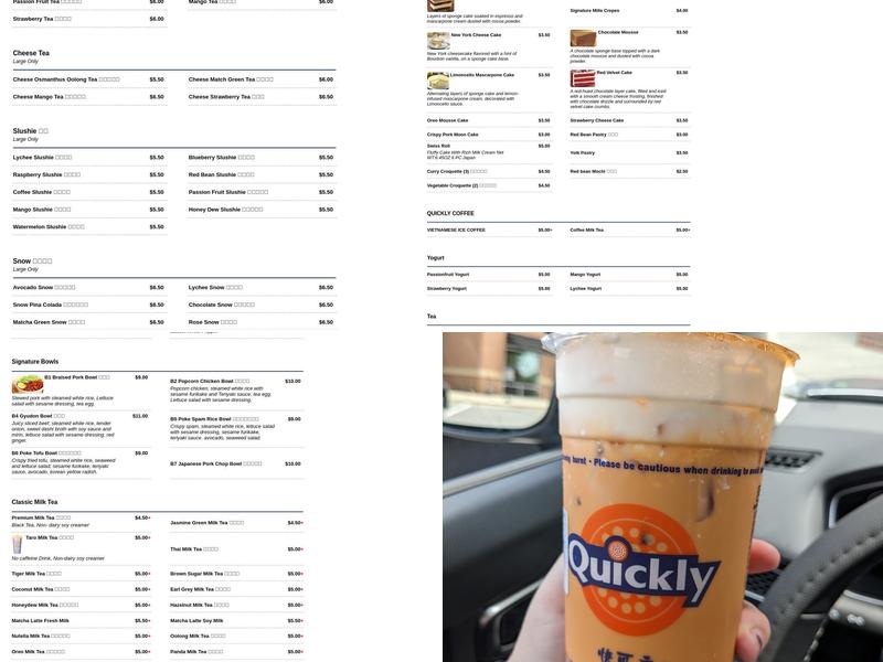 Quickly Bubble Tea Menu