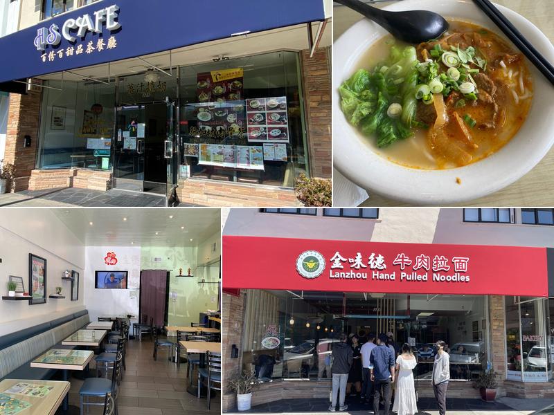 Jinweide Lanzhou Hand Pulled Beef Noodles (金味德兰州拉面) 328 Broadway, Millbrae