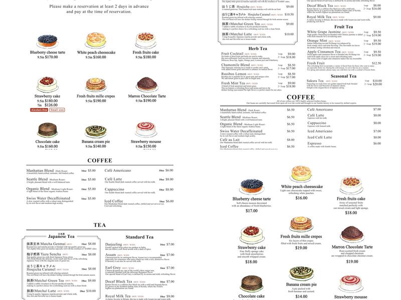 Harbs SoHo Menu
