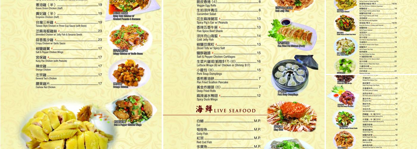 Taste Menu