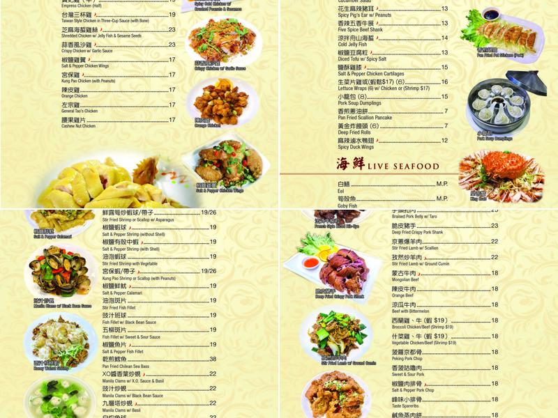 Taste Menu