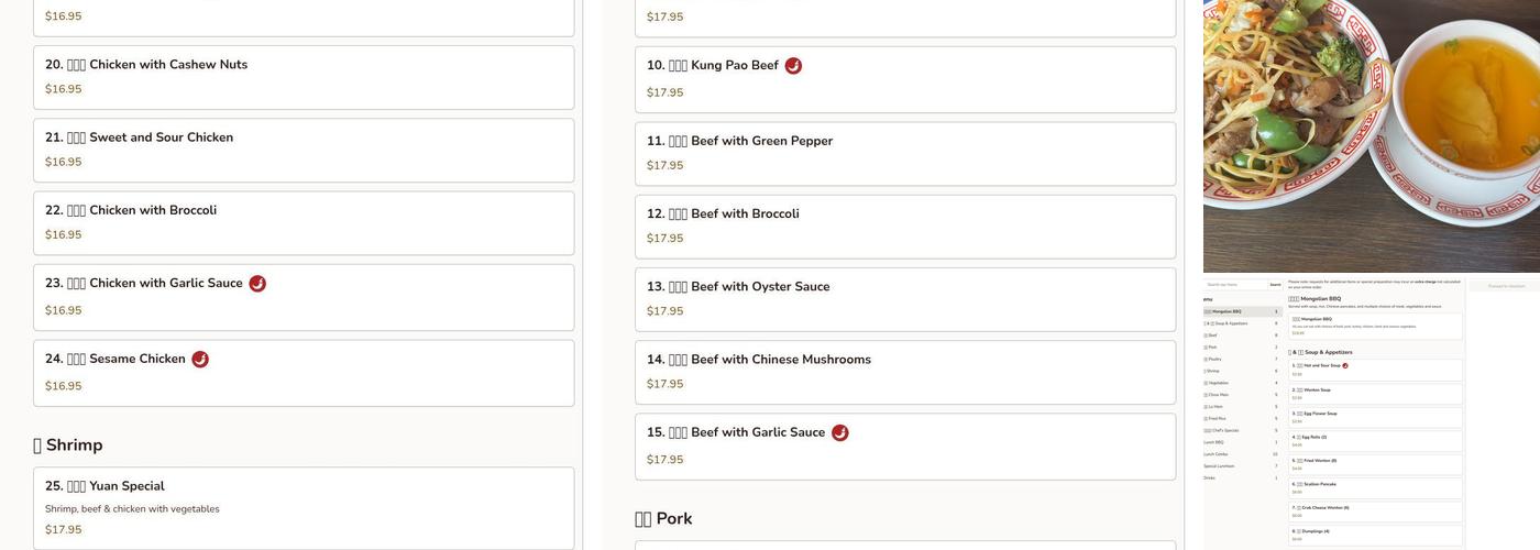 Yuan Palace Mongolian BBQ Menu