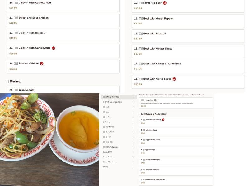 Yuan Palace Mongolian BBQ Menu
