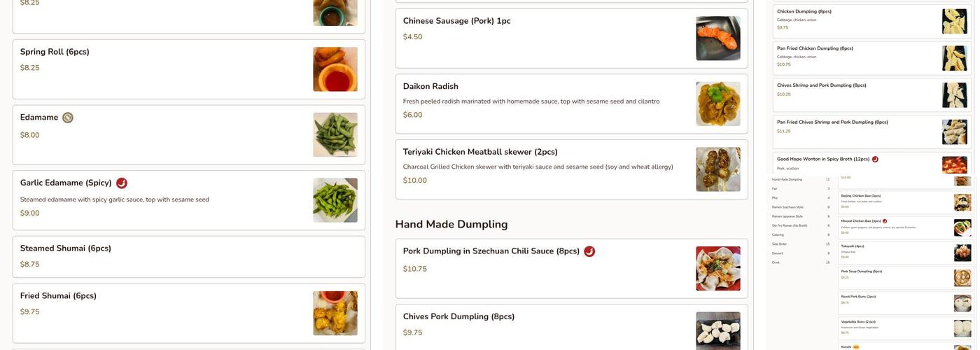 Good Hope Dumpling and Ramen House Menu