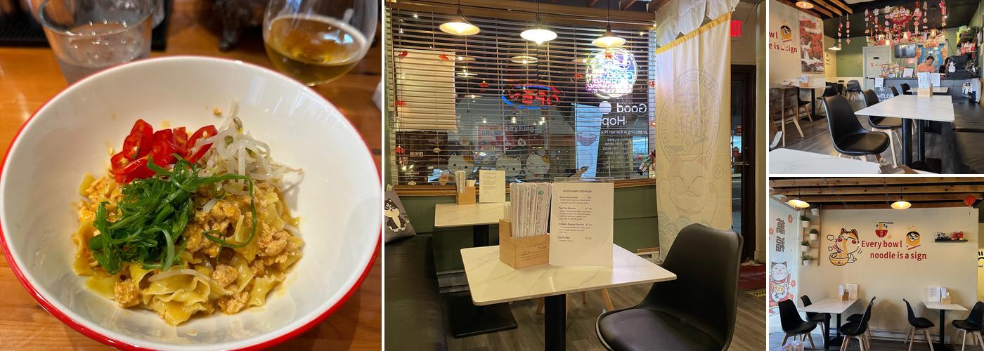 Good Hope Dumpling and Ramen House