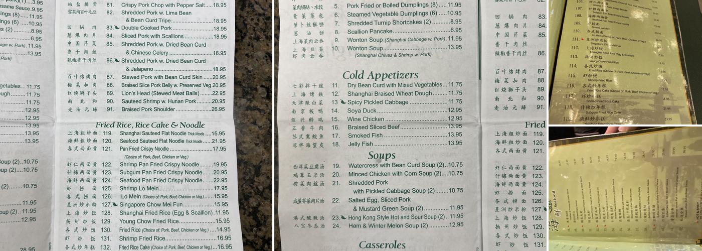 Joe's Shanghai Menu