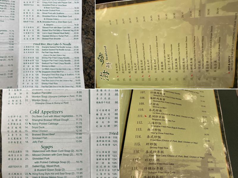 Joe's Shanghai Menu