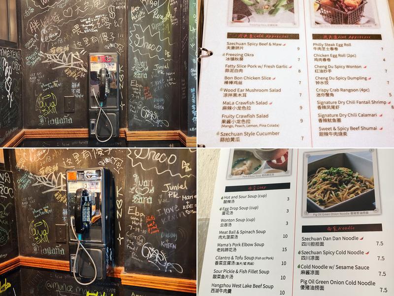 MCCB Chicago Menu