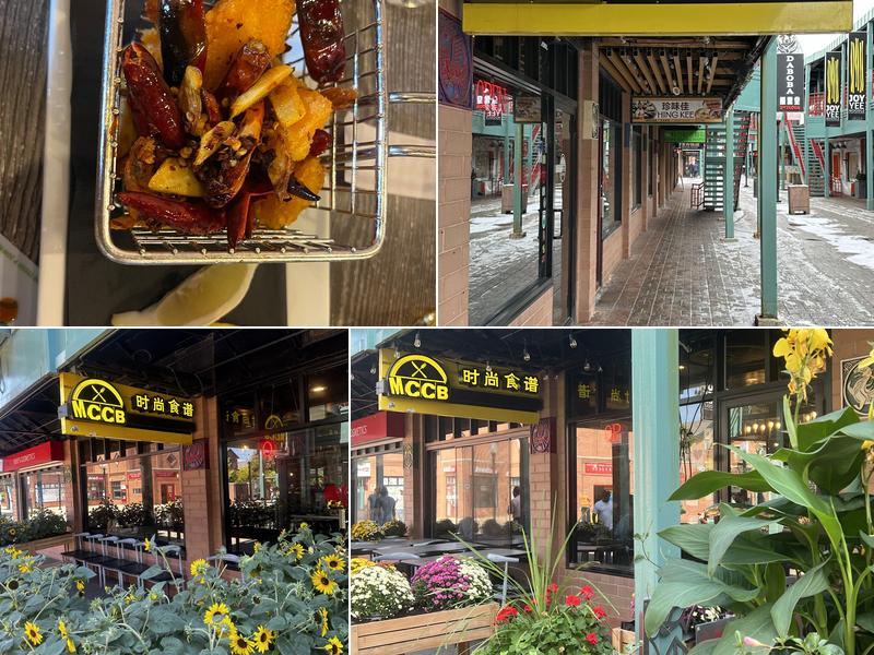 MCCB Chicago 2138 S Archer Ave, Chicago