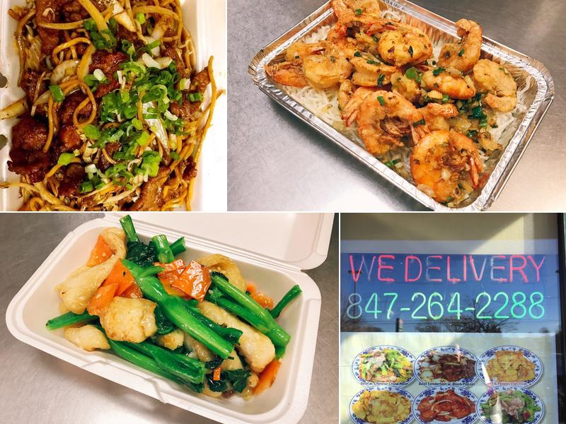 Orange & Chicken Des Plaines 1051 Elmhurst Rd H, Des Plaines