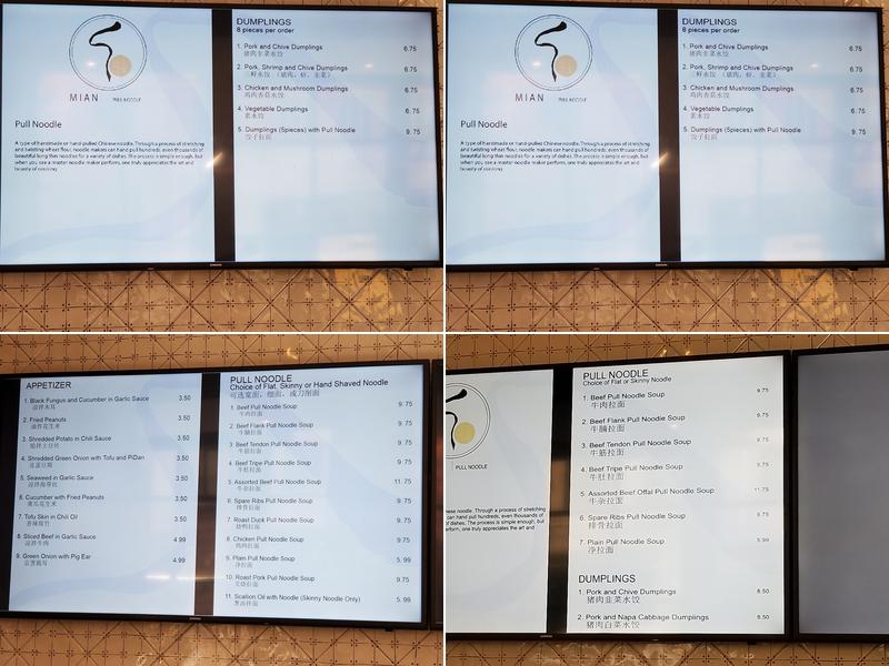 MIAN Pull Noodle Menu