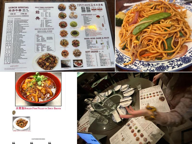 Five Spices House Menu