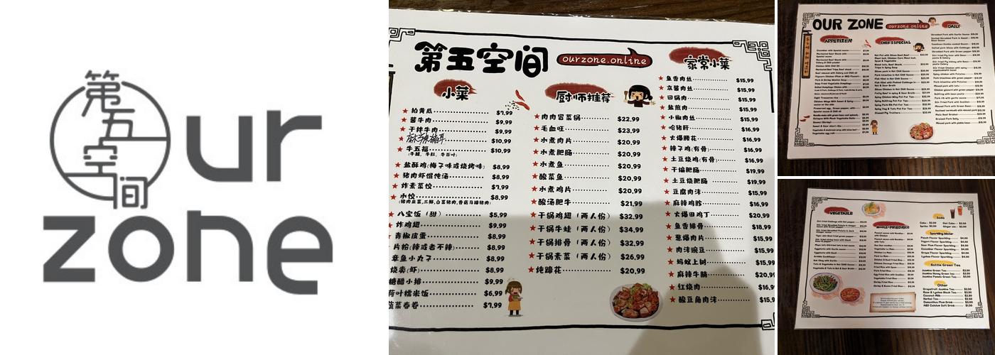 Our Zone 第五空间 家常川菜 Menu