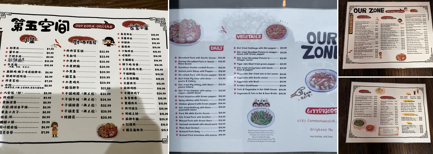 Our Zone 第五空间 家常川菜 Menu