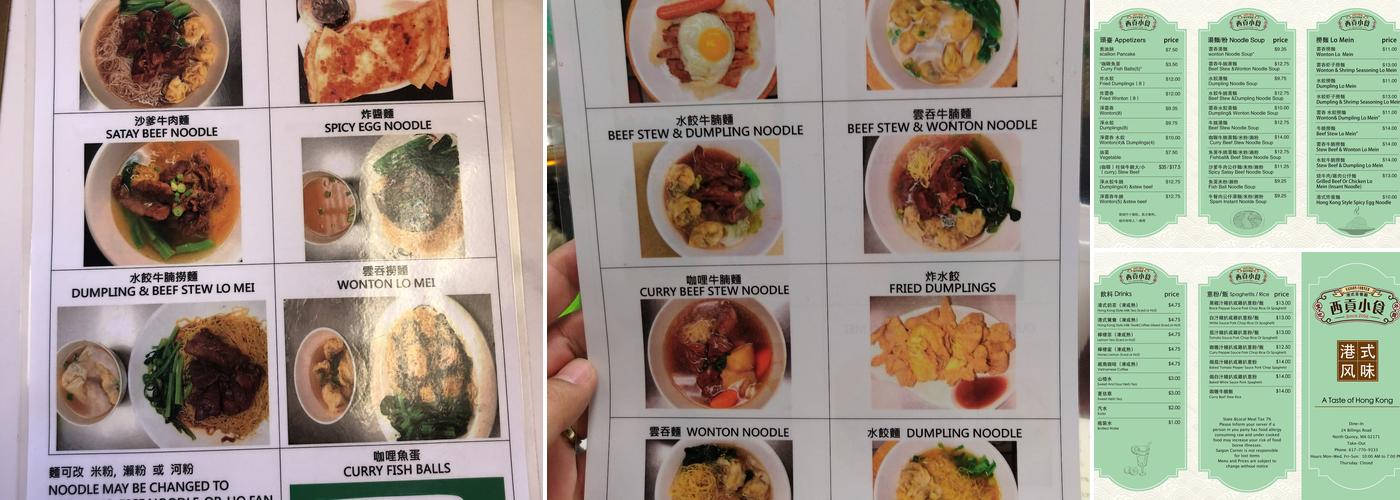 Saigon Corner Menu
