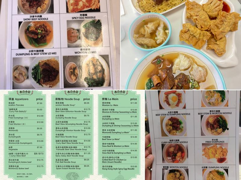 Saigon Corner Menu