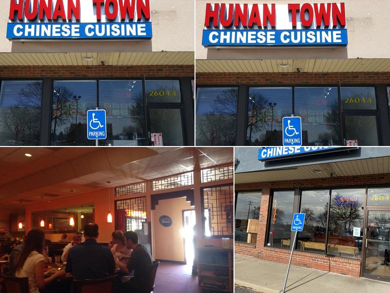 Hunan Town 26044 W 12 Mile Rd, Southfield