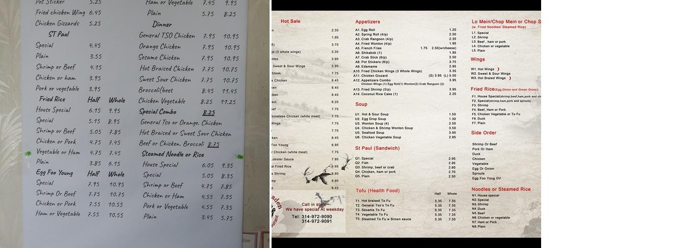 China Garden Menu