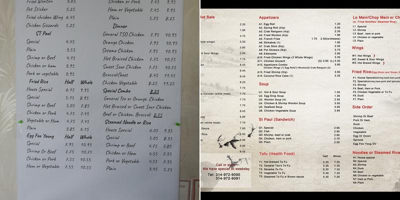 China Garden Menu