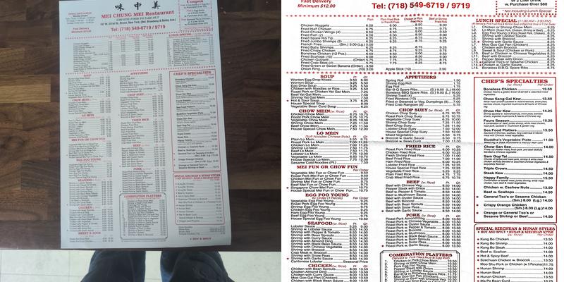 Mei Chung Mei Menu