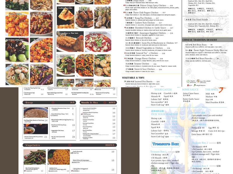 Koi Modern Chinese Cuisine(弄堂） Menu