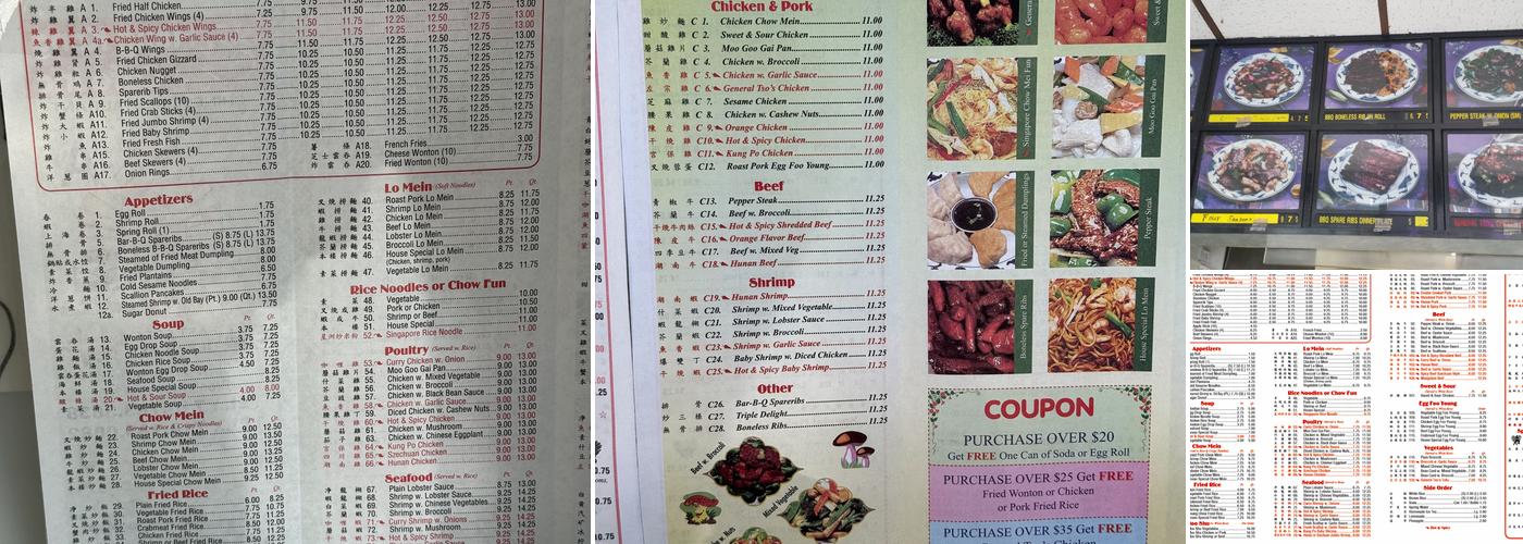 Hong Kong Cafe Menu