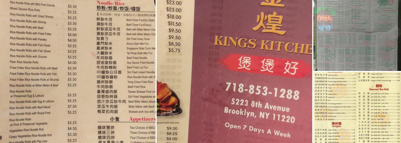 King Kitchen Menu