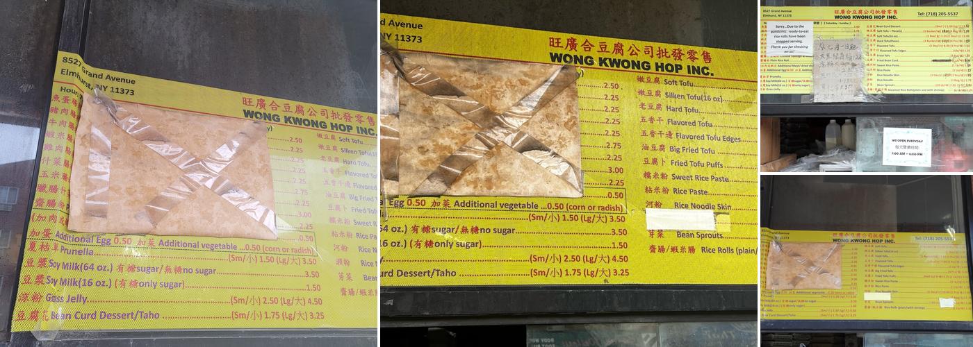 Wong Kwong HopTofu shop Menu