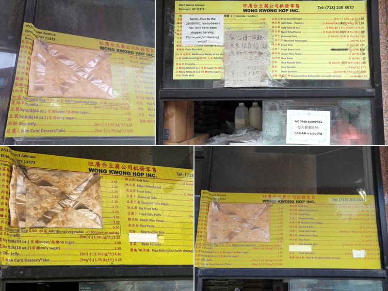 Wong Kwong HopTofu shop Menu