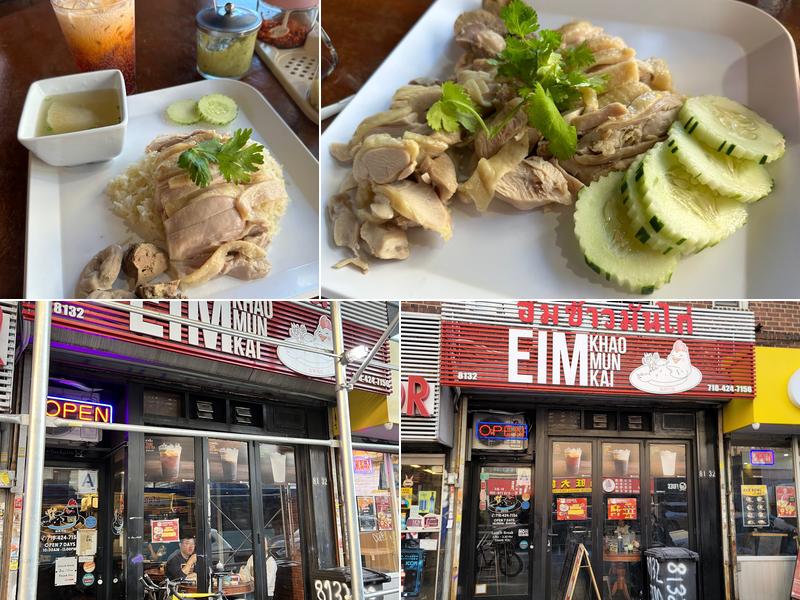 Eim Khao Mun Kai 8132 Broadway, Elmhurst
