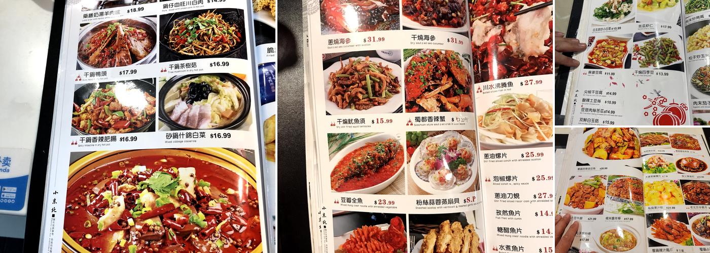 Private Kitchen Menu