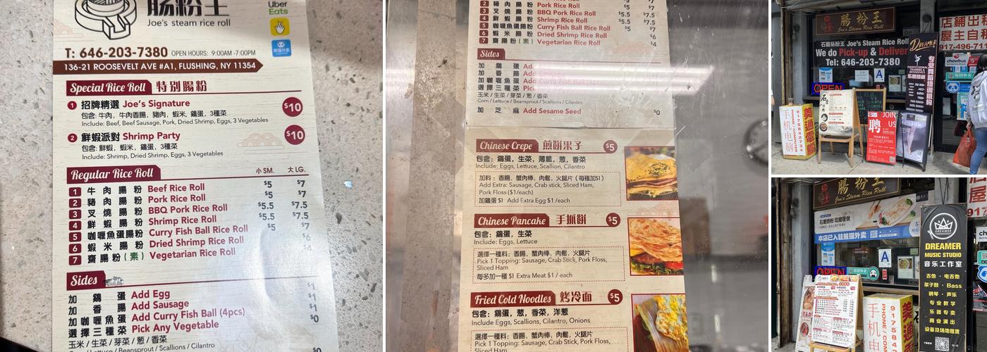 Joe’s Steam Rice Roll Menu