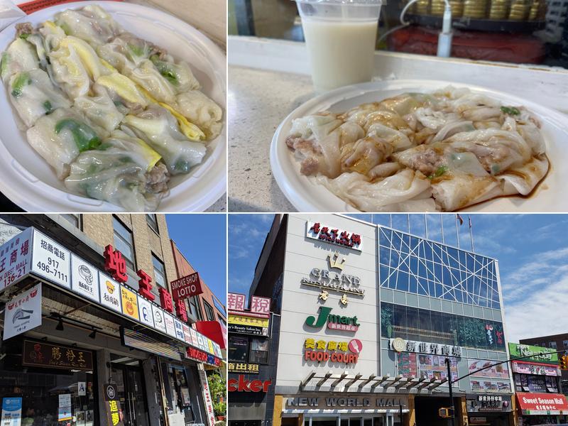 Joe’s Steam Rice Roll