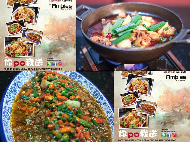 绝对四川 Szechwan Absolute