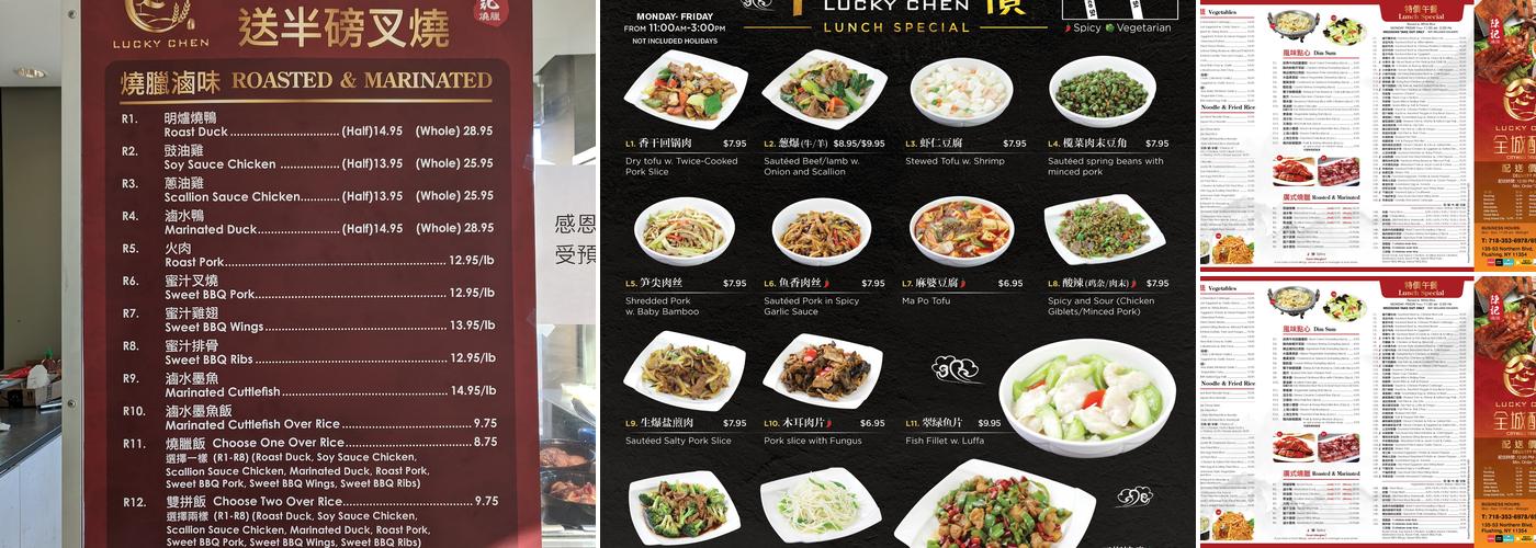 Lucky Chen Menu