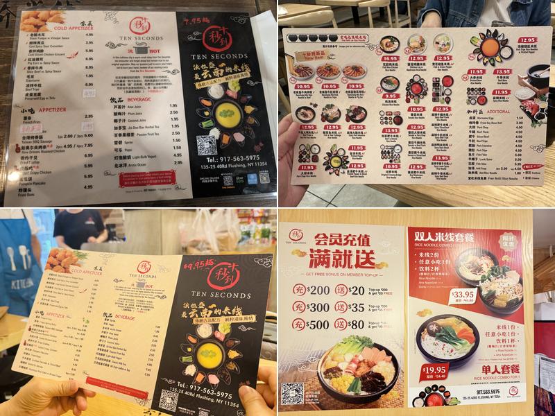 Shimiaodao Noodle Menu