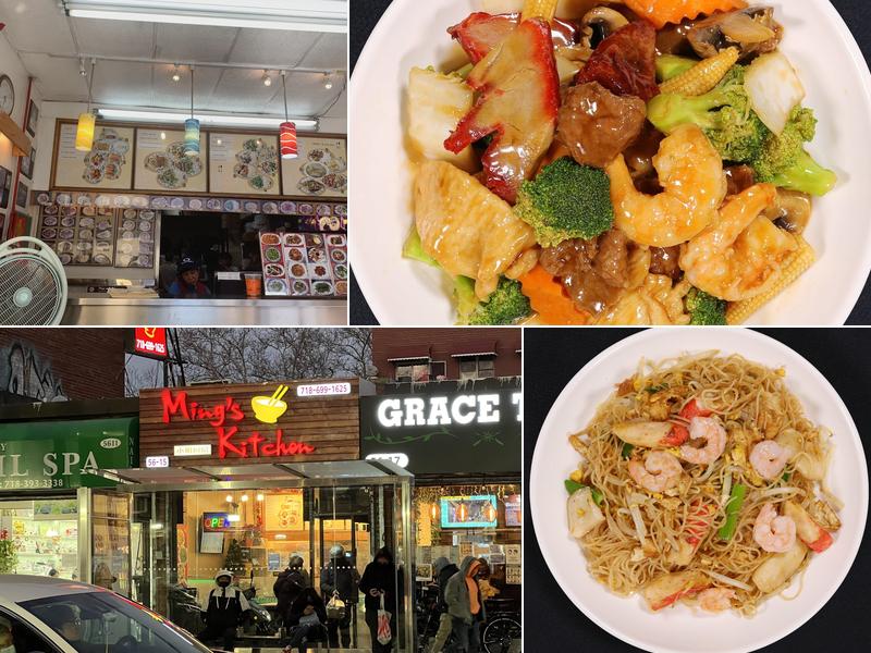 Ming's Kitchen 56-15 Junction Blvd, Elmhurst