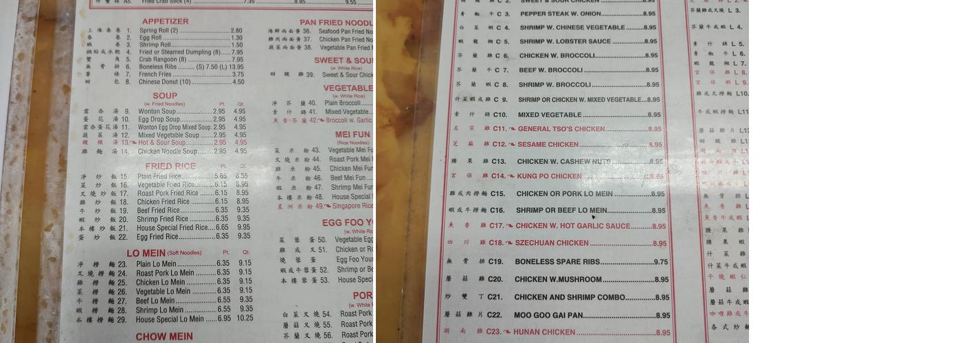 China GRILL Menu