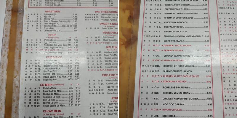 China GRILL Menu