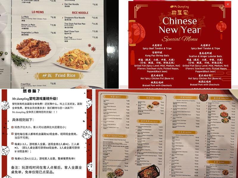 Mr. Dumpling Menu