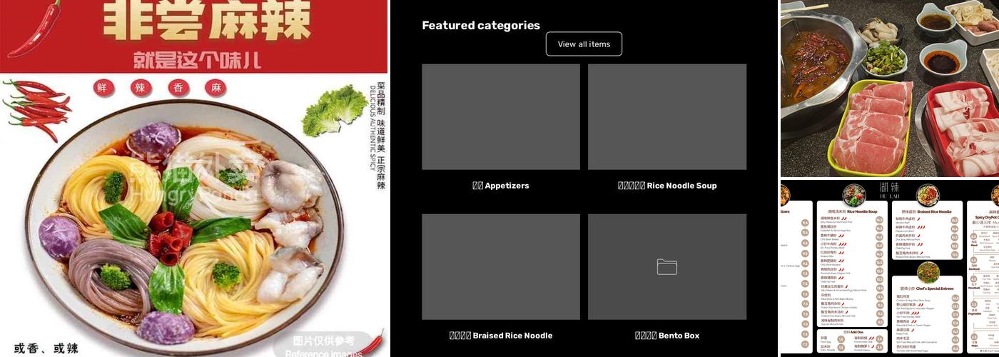 The Old Spot Hotpot 老地方非尝麻辣火锅 Menu