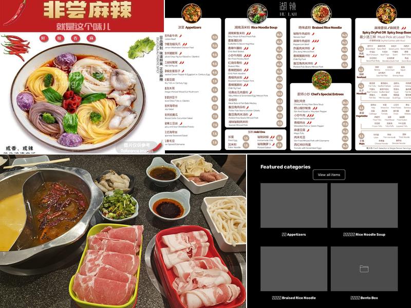 The Old Spot Hotpot 老地方非尝麻辣火锅 Menu