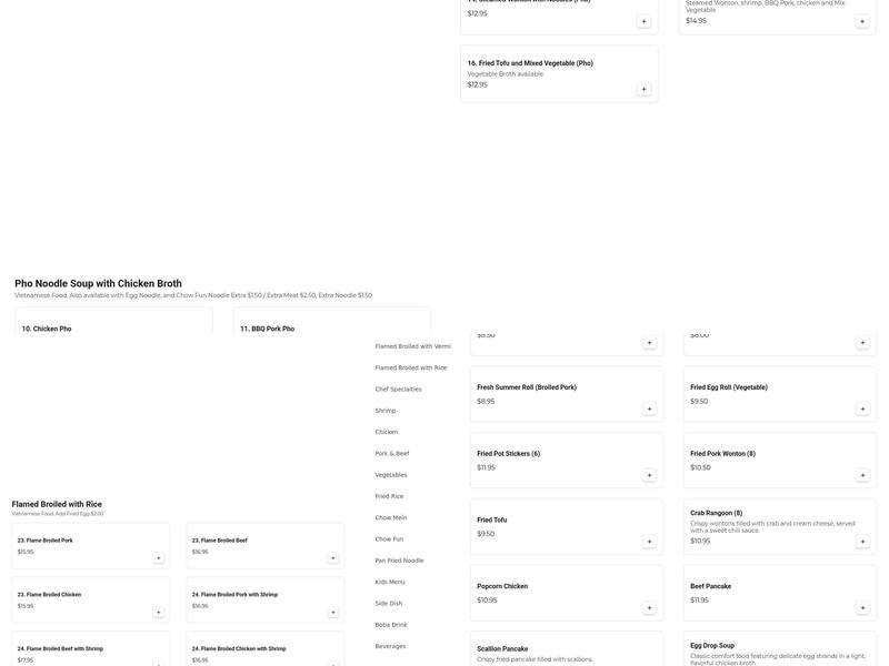 Gao’s Noodle House Menu